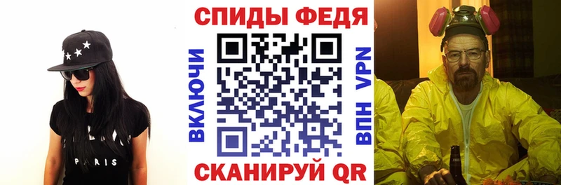 Amphetamine VHQ  Кимовск 