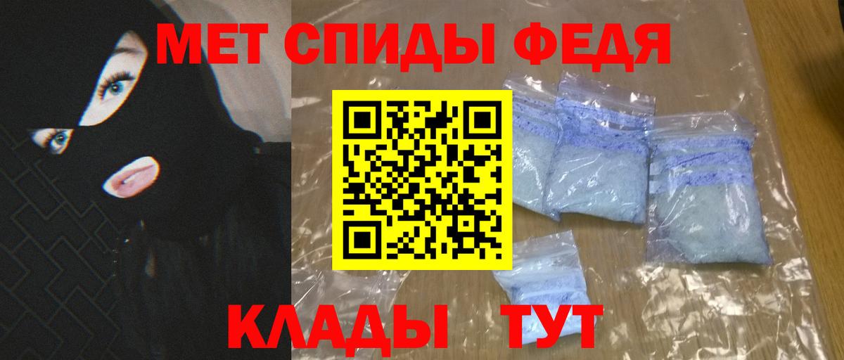 Амфетамин VHQ Кимовск