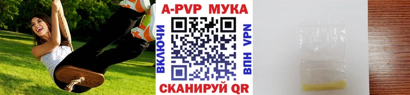 как найти наркотики Кимовск APVP Crystall