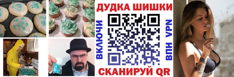 Печенье с ТГК конопля  hydra как зайти  Кимовск 