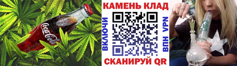 Печенье с ТГК конопля Кимовск