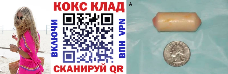 Кокаин FishScale  Кимовск 