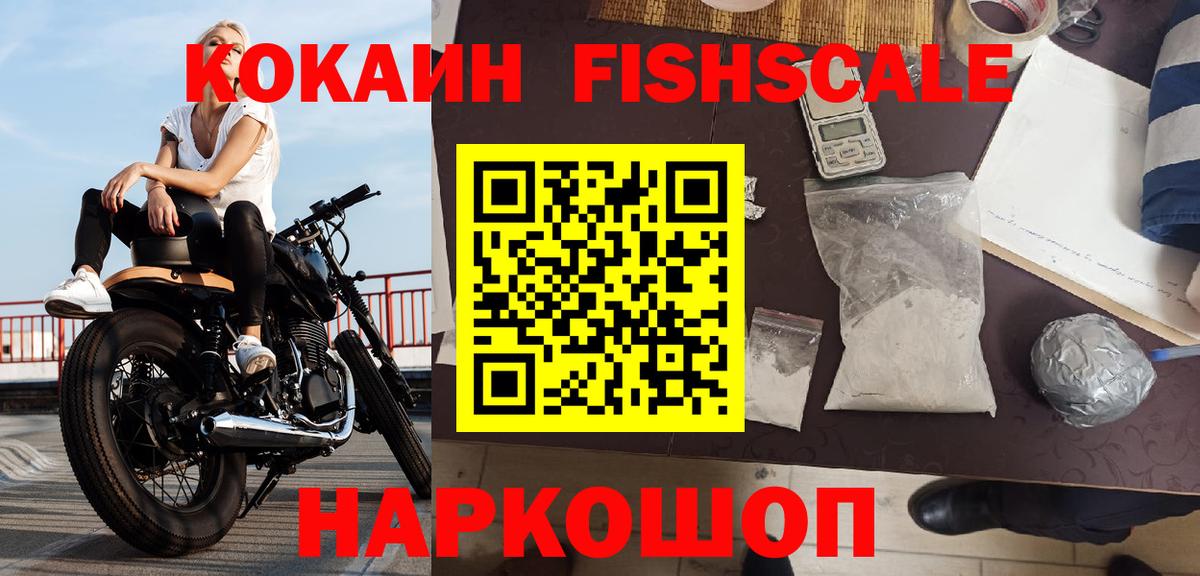 КОКАИН 99% Кимовск