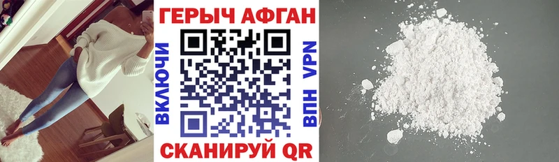 Героин гречка  Кимовск 
