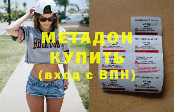 дистиллят марихуана Абаза