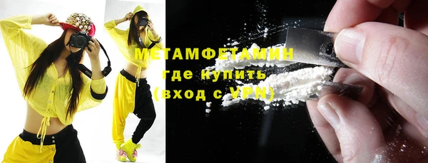 кристаллы Абдулино