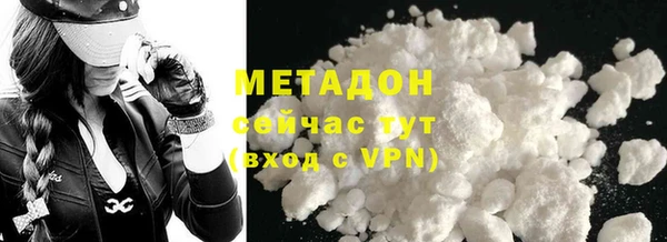 кристаллы Абдулино