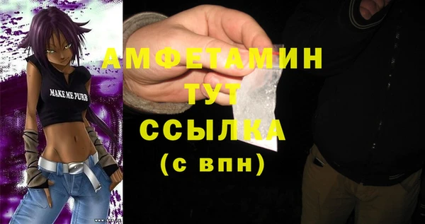 винт Абинск