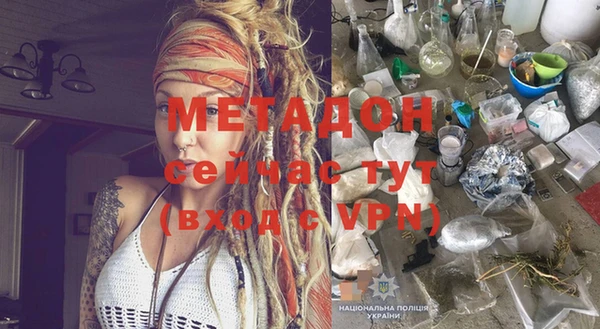 дистиллят марихуана Абаза