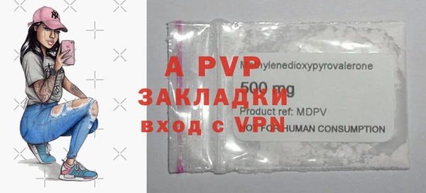 MDMA Premium VHQ Покачи