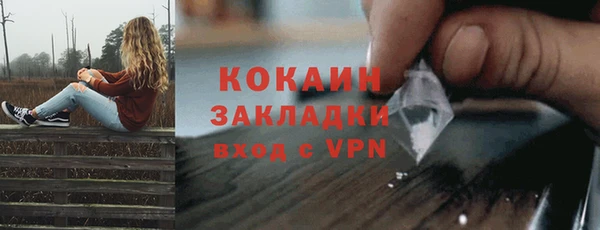 MDMA Premium VHQ Покачи