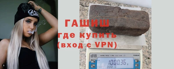 кристаллы Абдулино
