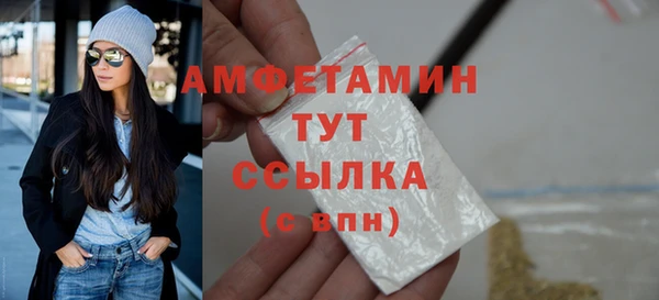 MDMA Premium VHQ Покачи