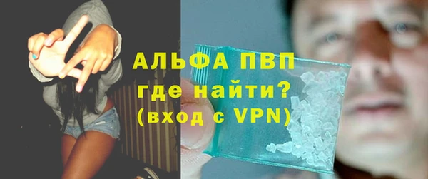 кристаллы Абдулино