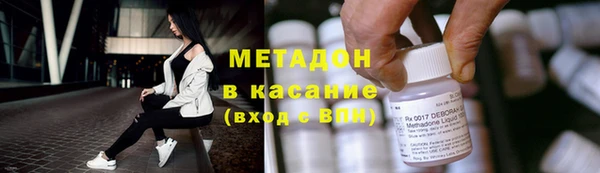MDMA Premium VHQ Покачи