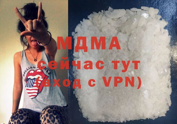 гидра Покров