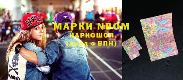 дурь Покровск