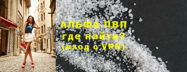 кристаллы Абдулино