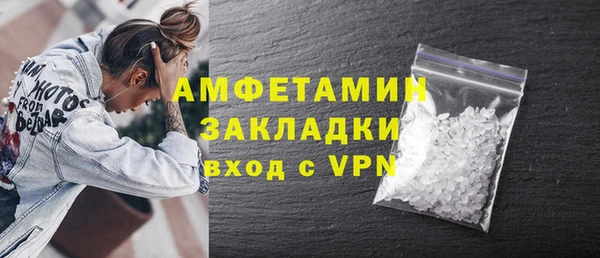 кристаллы Абдулино