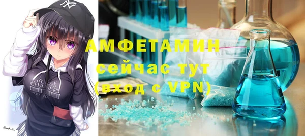 винт Абинск