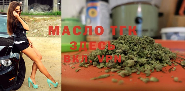дистиллят марихуана Абаза