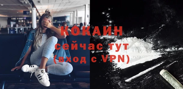 дистиллят марихуана Абаза