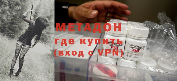 гидра Покров