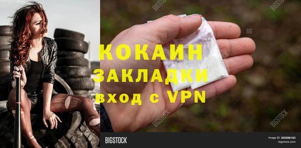 винт Абинск