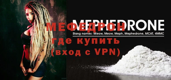 винт Абинск