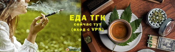 дистиллят марихуана Абаза