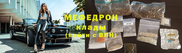 кристаллы Абдулино