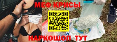 мескалин Ливны