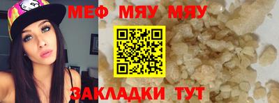 мескалин Ливны