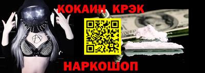 мескалин Ливны