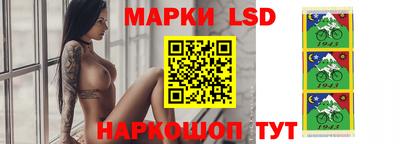 мескалин Ливны