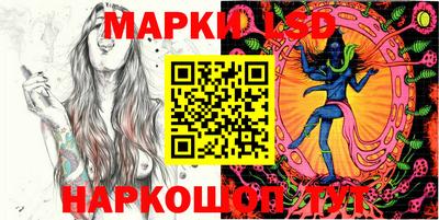 мескалин Ливны