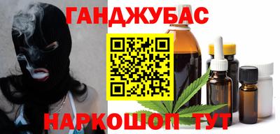 мескалин Ливны