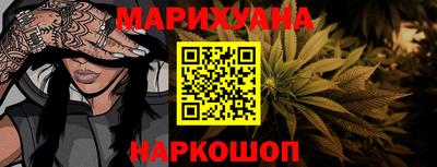 мескалин Ливны