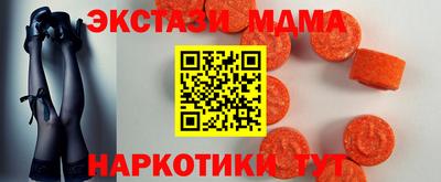 mdma Лесосибирск