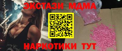 mdma Лесосибирск