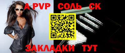 мескалин Ливны