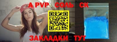mdma Лесосибирск