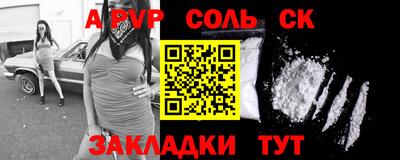 мескалин Ливны