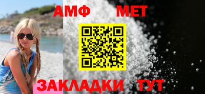 мескалин Ливны