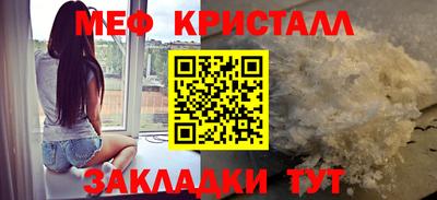 мескалин Ливны