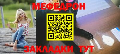 мескалин Ливны