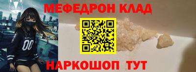 mdma Лесосибирск