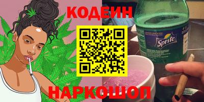 мескалин Ливны