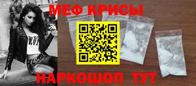 мескалин Ливны