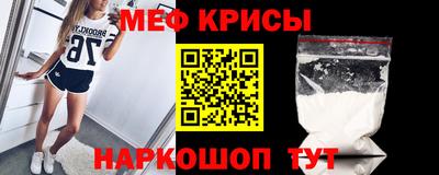 мескалин Ливны
